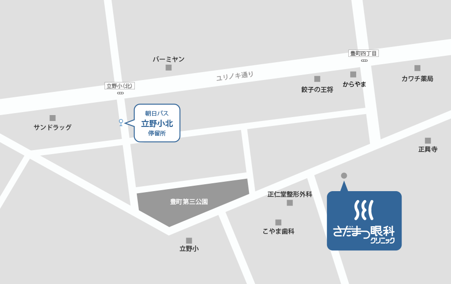 さだまつ眼科クリニック：路線バス地図