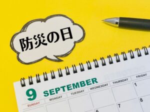 スタッフブログ：2025年09月