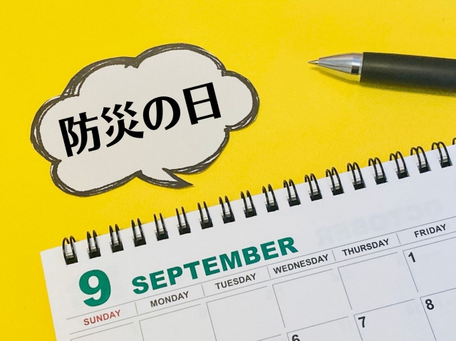 スタッフブログ：2025年09月